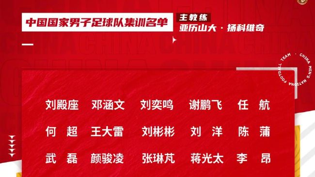 据国米新闻网报道，里尔想在冬窗出售贾洛，国米已开出250万欧元年薪的合同。